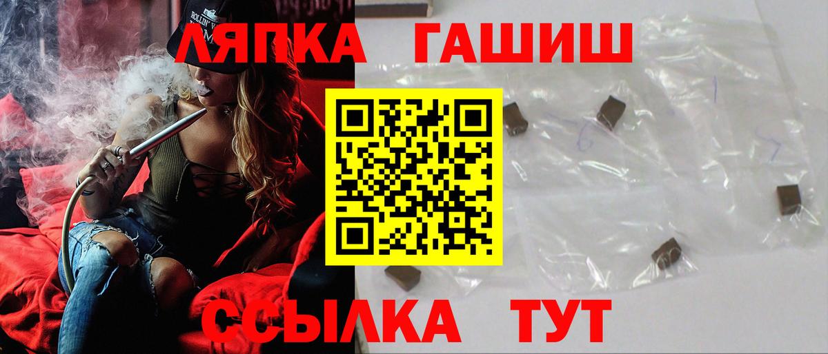 Таганрог  Гашиш гашик  Вход с VPN  ГАШИШ индика сатива 