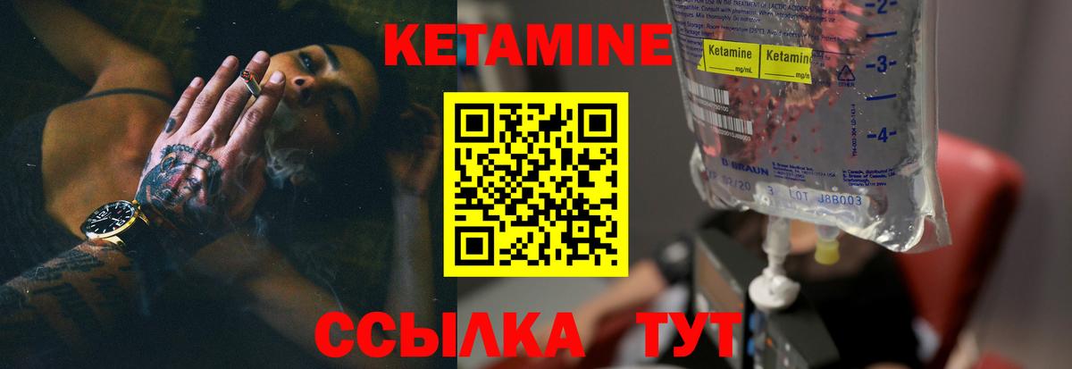 hydra рабочий сайт  КЕТАМИН ketamine  Таганрог  Вход с VPN  Кетамин ketamine 