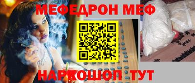 скорость mdpv Моздок