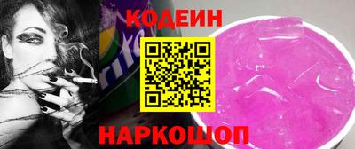 гидра Можга