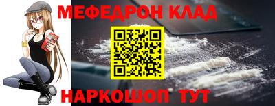 гидра Можга