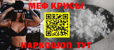 гидра Можга