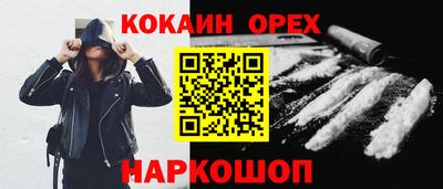 скорость mdpv Моздок
