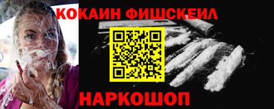 стафф Можайск