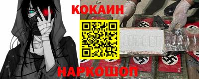 гидра Можга
