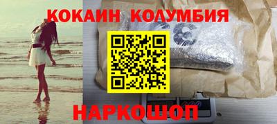 гидра Можга