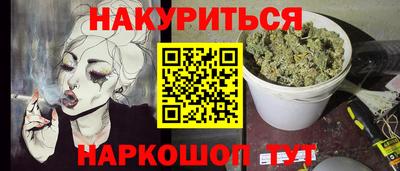 стафф Можайск