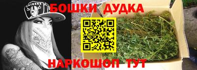 стафф Можайск