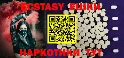стафф Можайск