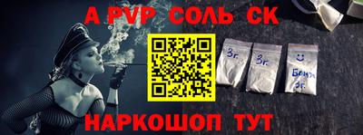 скорость mdpv Моздок