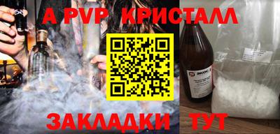 стафф Можайск