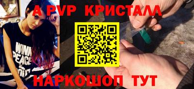 стафф Можайск
