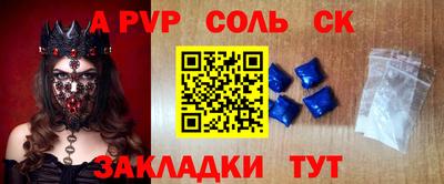 скорость mdpv Моздок