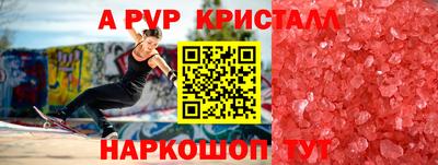 стафф Можайск