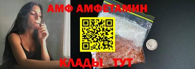 стафф Можайск