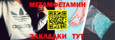 стафф Можайск