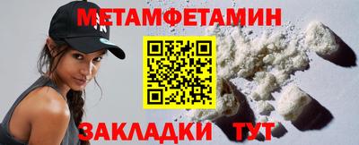 стафф Можайск