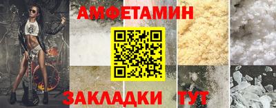 стафф Можайск