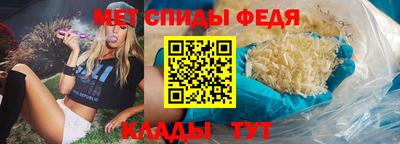 скорость mdpv Моздок