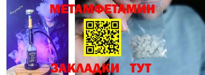 гидра Можга