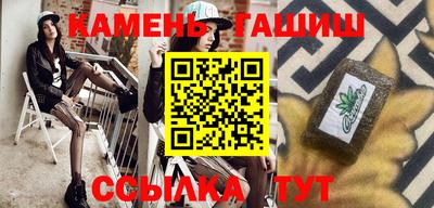 стафф Можайск