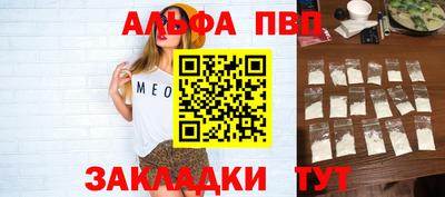 скорость mdpv Моздок