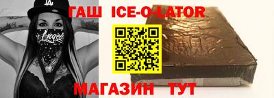 стафф Можайск