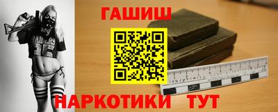 стафф Можайск