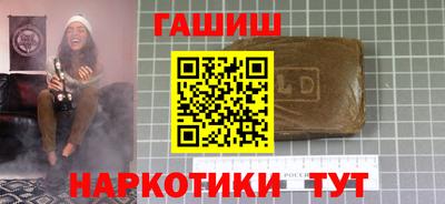 стафф Можайск