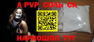 гидра Можга