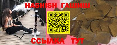 гидра Можга