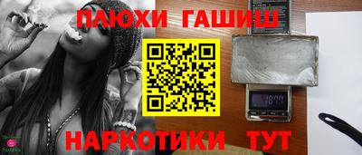 стафф Можайск