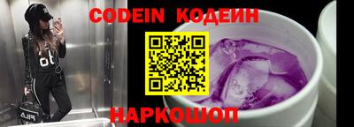 стафф Можайск