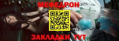скорость mdpv Моздок