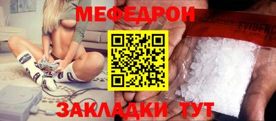 стафф Можайск