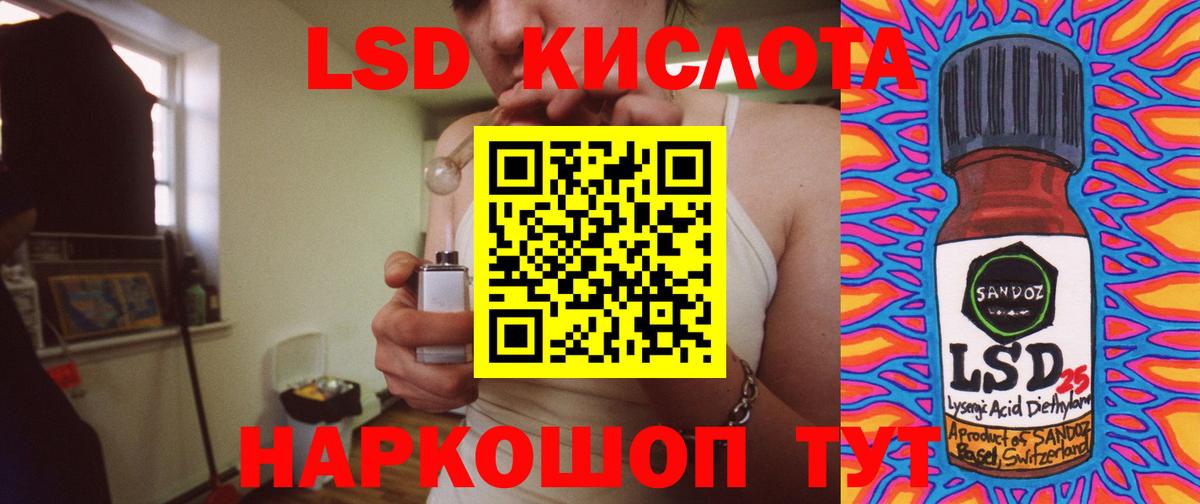 Лсд 25 экстази ecstasy Таганрог