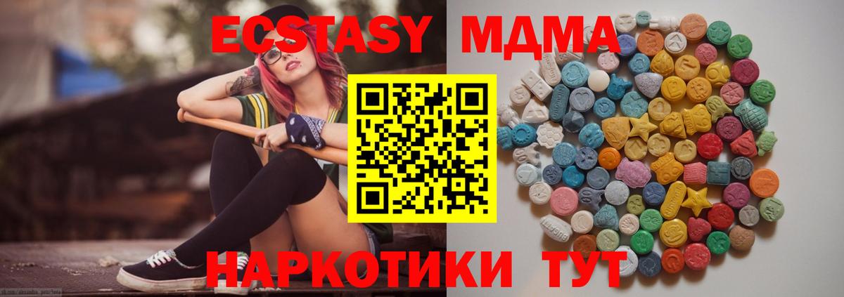 Марихуана Таганрог