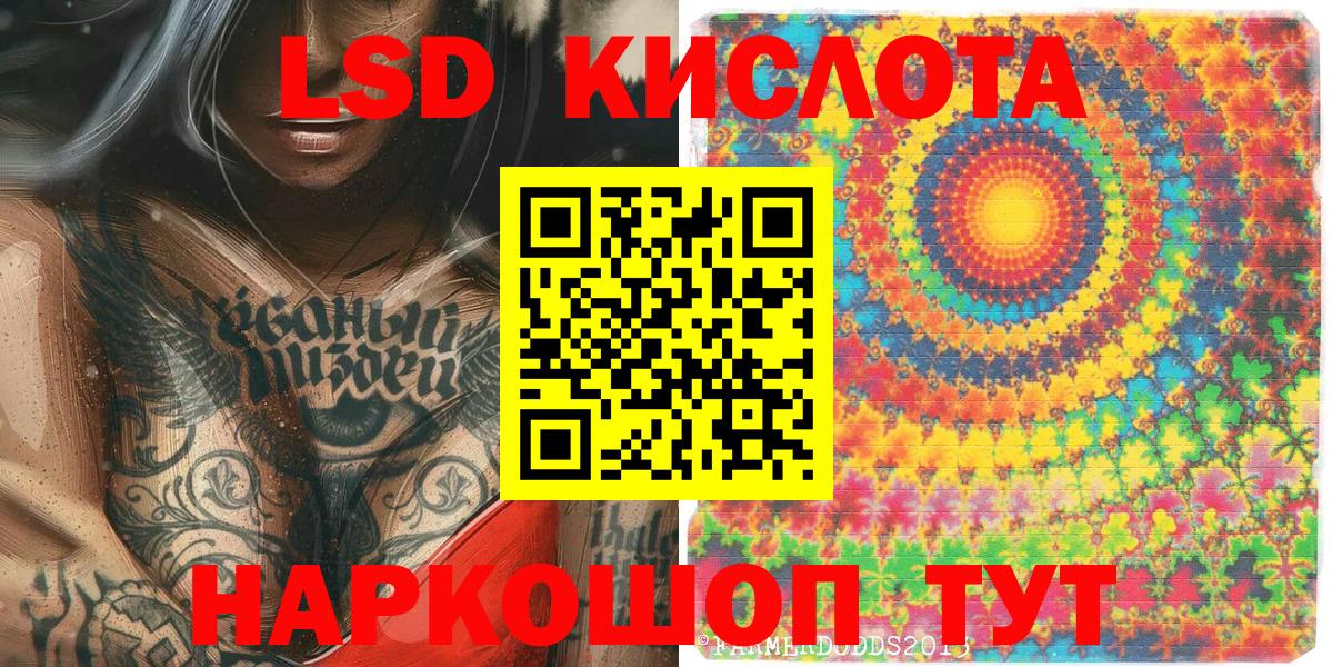 Марки 25I-NBOMe  Марки 25I-NBOMe 1500мкг  Вход с VPN  Таганрог  Марки 25I-NBOMe 1500мкг 
