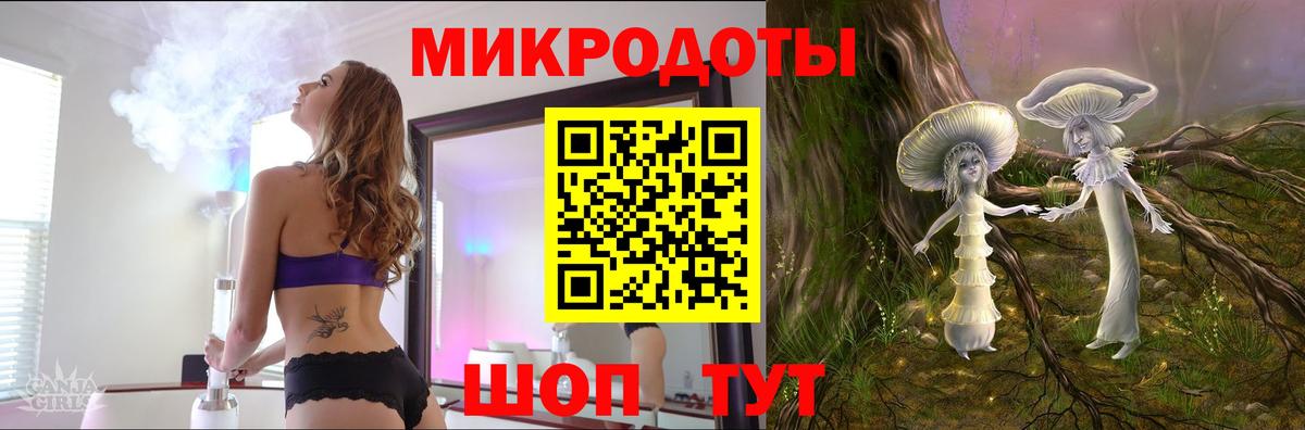 Таганрог  Галлюциногенные грибы Magic Shrooms  Вход с VPN 