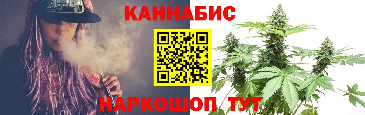 Гашиш  Таганрог  Амфетамин кристаллы  Метадон  Вход с VPN  Лсд 25  Меф МЯУ МЯУ кристаллы  ГАШ  МАРИХУАНА  Экстази  Cocaine 
